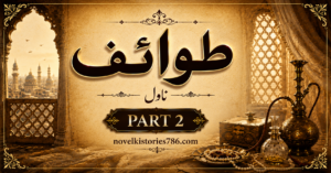 tawaif urdu novel cover image