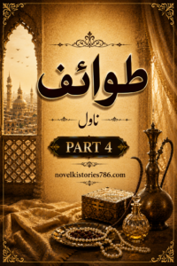 Tawaif urdu novel part 4