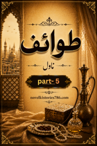 Tawaif urdu novel ,cover image