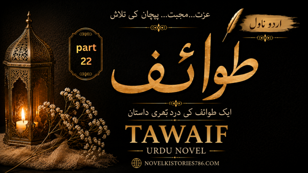 Tawaif urdu novel,cover image