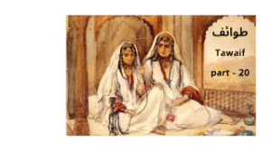 Romantic Tawaif Story in Urdu