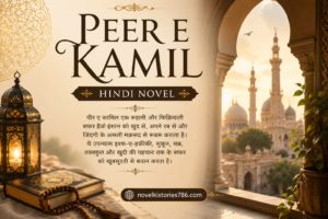 peer e kamil ,hindi novel part 1